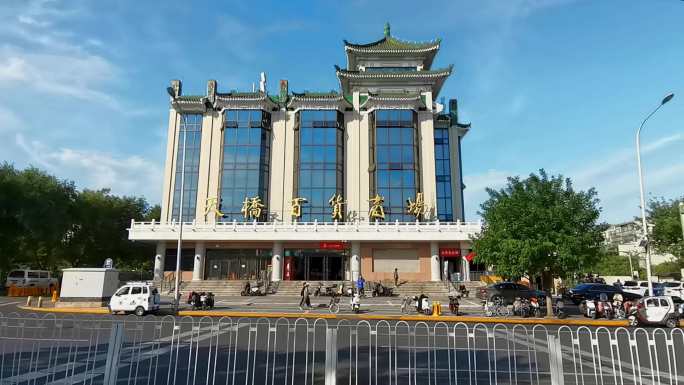 天桥百货商场 北京地标建筑