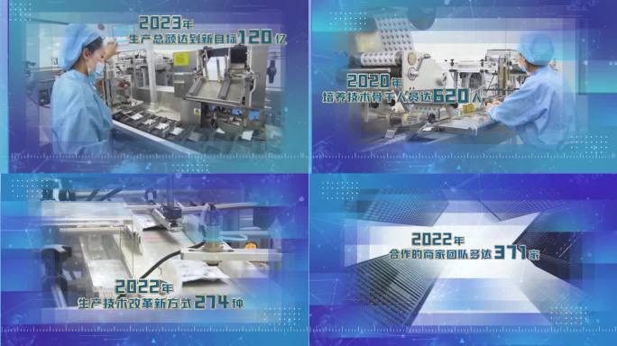 科技边框视频包装图文