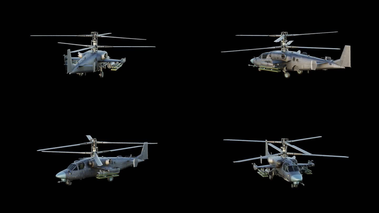 卡-52短吻鳄武装直升机三维旋转透明
