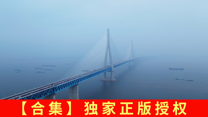 【5k合集1】航拍清晨沪苏通长江公铁大桥