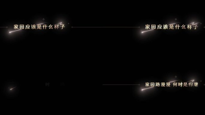 大字幕大标题（无需插件）