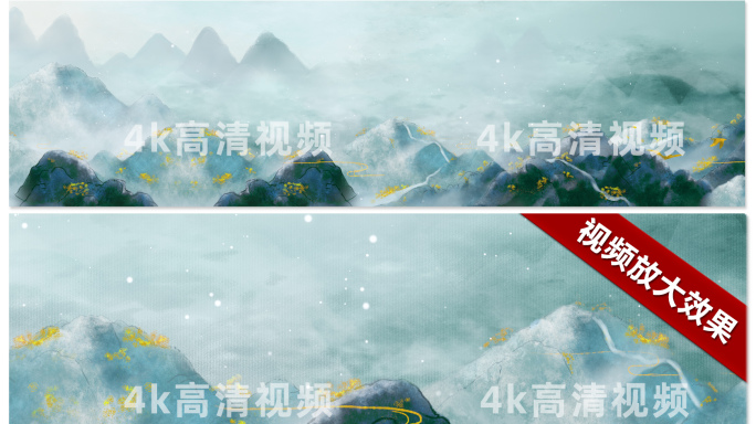 千里江山图古典国潮仙境雾气环绕山水背景