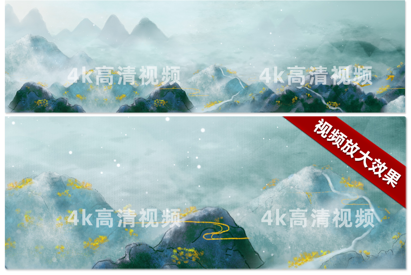 千里江山图古典国潮仙境雾气环绕山水背景
