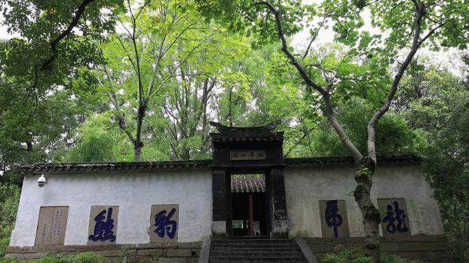 【合集】虎丘山风景名胜区