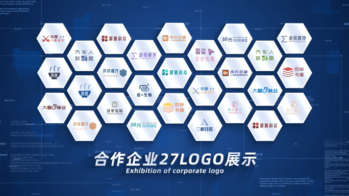 （27）企业合作商标logo群展示