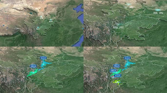 AE地图四川大熊猫分布基地岷山六大山系