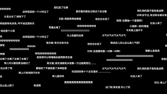 【3款】直播间弹幕特效多字幕动画AE模板
