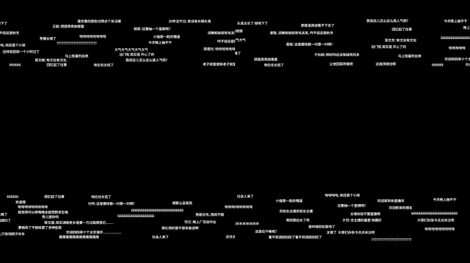【3款】直播间弹幕特效多字幕动画AE模板