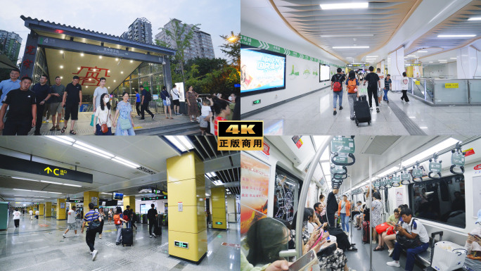 成都地铁实拍精选