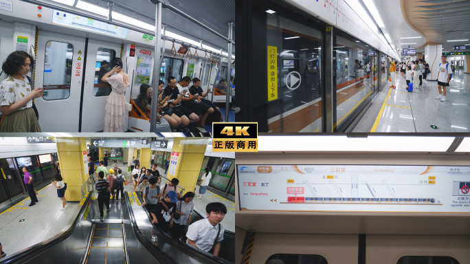 成都地铁实拍精选