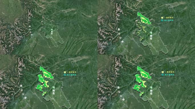 AE地图四川岷山山系绵阳市大熊猫保护区