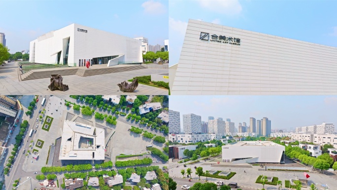 武汉合美术馆航拍 7组镜头