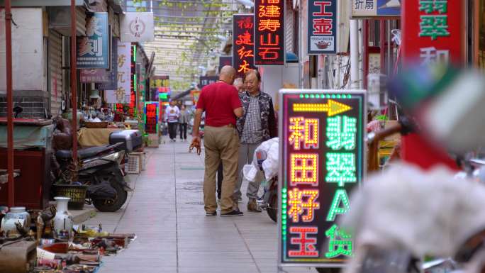 古玩文化市场