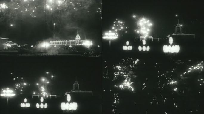 50年代60年代天安门广场庆祝放烟花