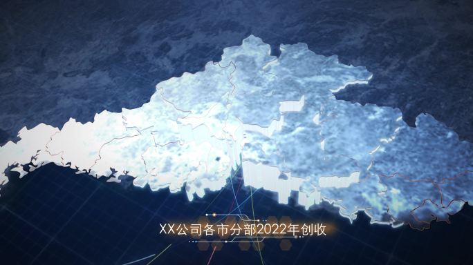 广东省地图各市数据展示