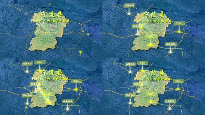 宁陵县区域路线图