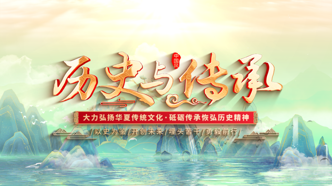 【无插件】国潮非遗标题片头AE模板