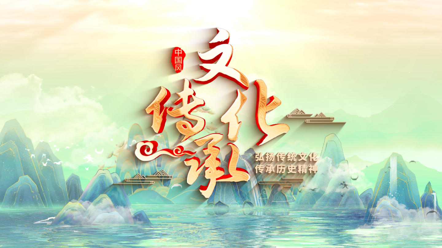 【无插件】国潮非遗标题片头AE模板