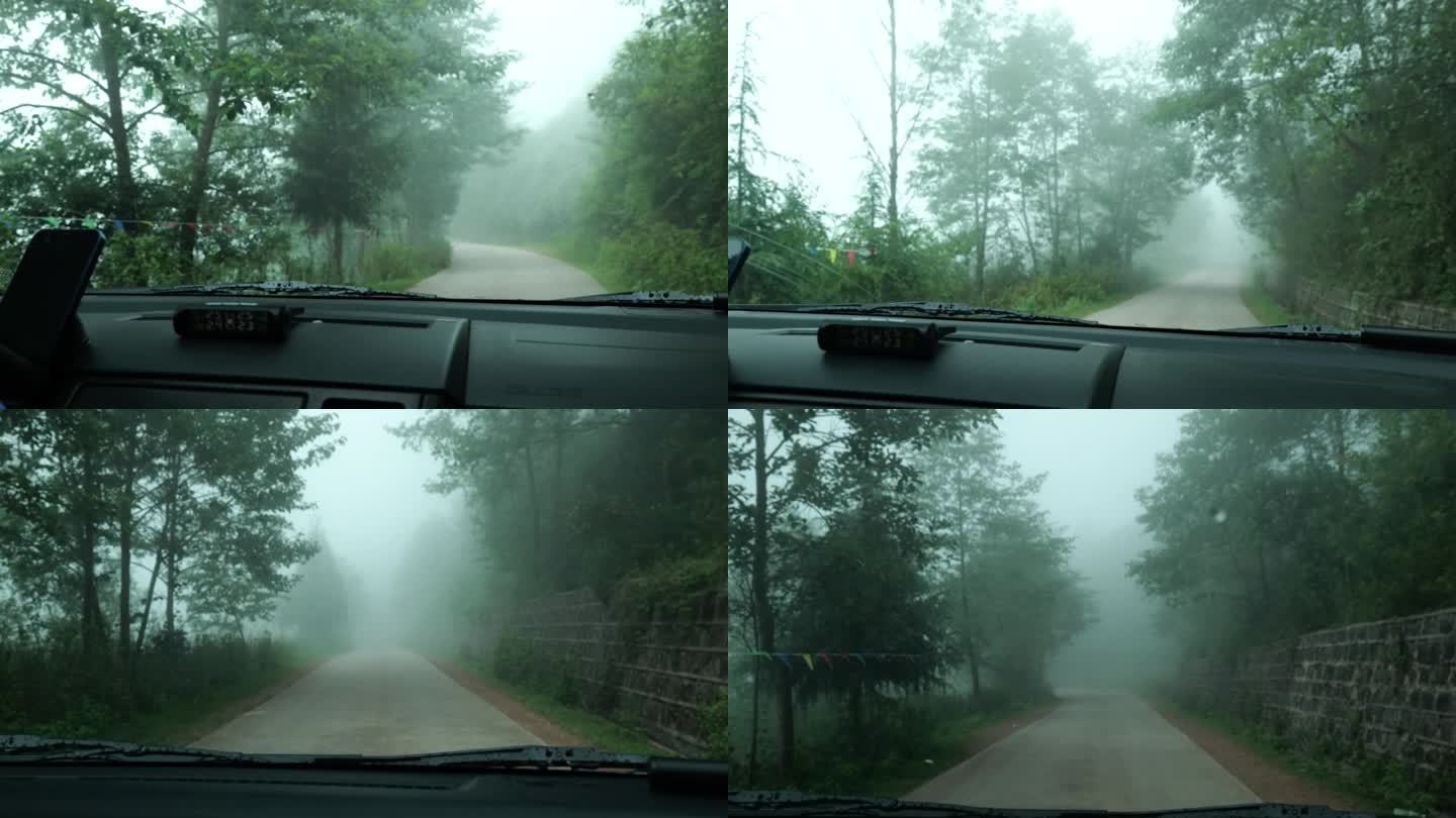 大雾天气山路行驶