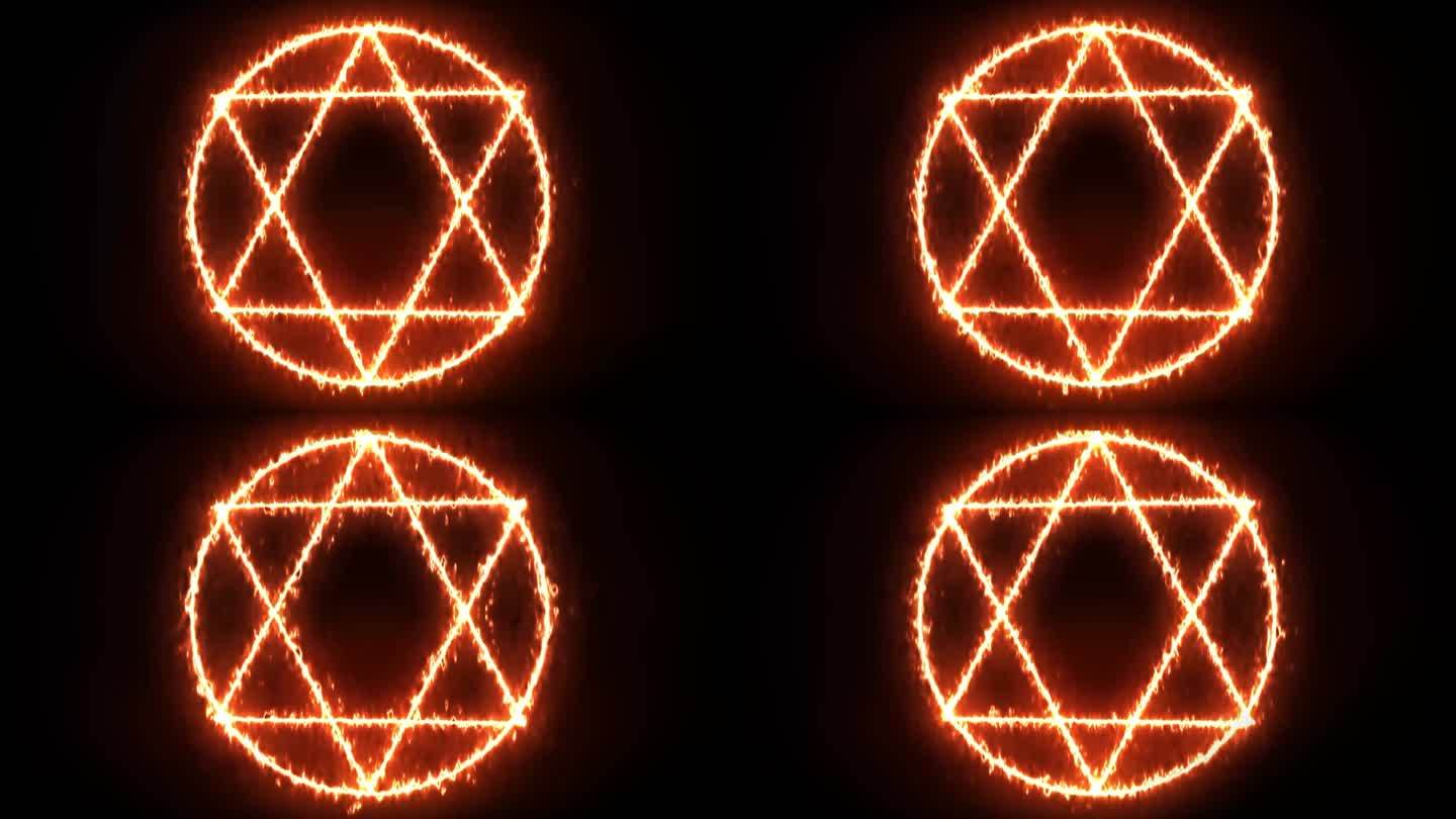 六角星圆燃烧与火焰火焰在黑暗的背景。六角星或大卫之星动画开场介绍。