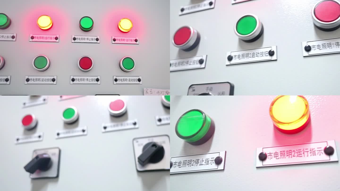配电箱指示灯，黄绿红