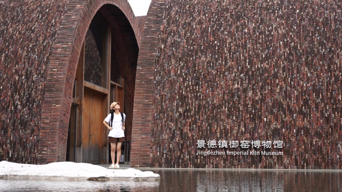 景德镇旅游美女旅拍御窑博物馆网红打卡点