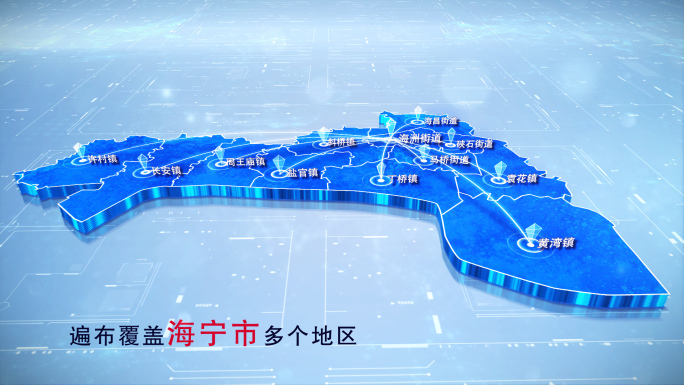 【海宁市地图】两款蓝白科技海宁市地图