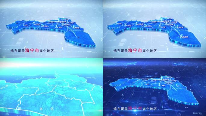 【海宁市地图】两款蓝白科技海宁市地图