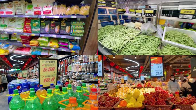 各种超市蔬菜水果价格货架物价米面粮油
