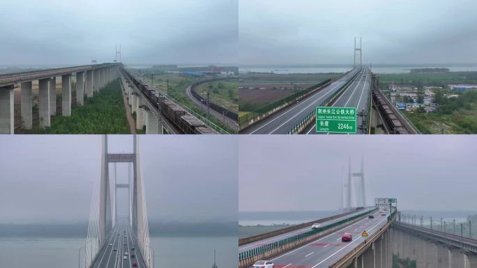 荆州长江公铁大桥