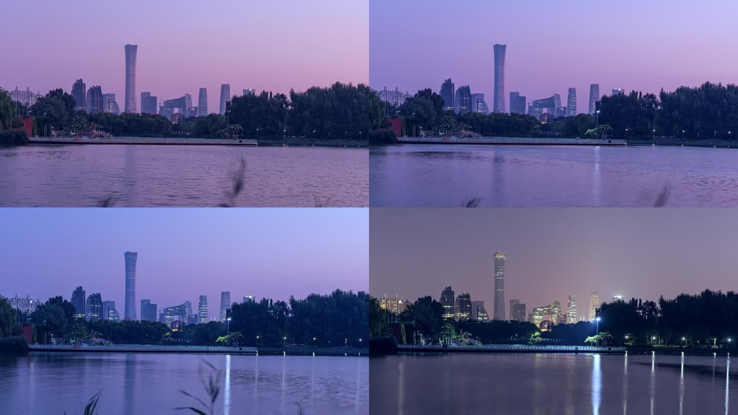 北京第一高楼：朝阳公园看帝都CBD日转夜