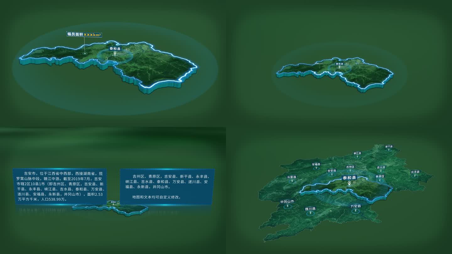 吉安市泰和县面积人口基本信息地图展示