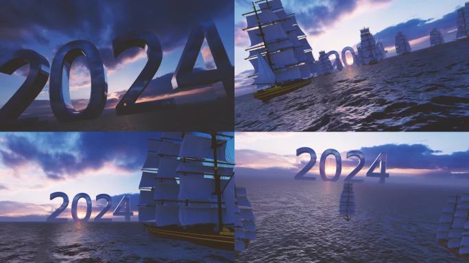 2024扬帆起航企业年会开场视频素材