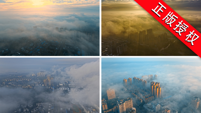 航拍城市云雾缭绕云海延时城市宣传极品素材