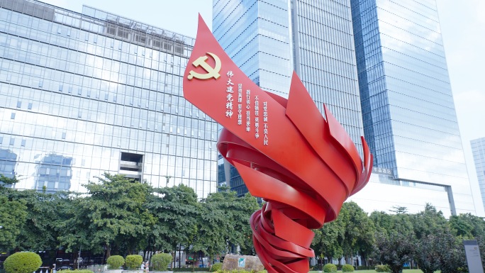 建党精神景观雕塑红色文化党建素材