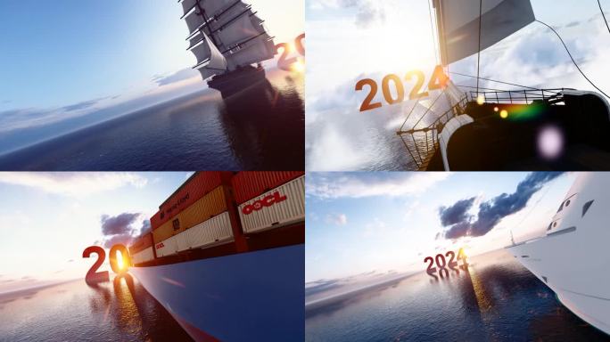2024新征程大海帆船货轮游轮扬帆起航