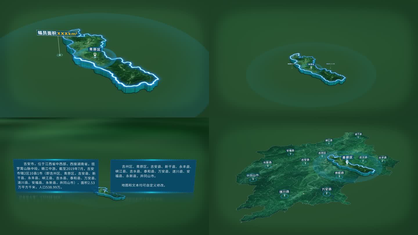 吉安市青原区面积人口基本信息地图展示