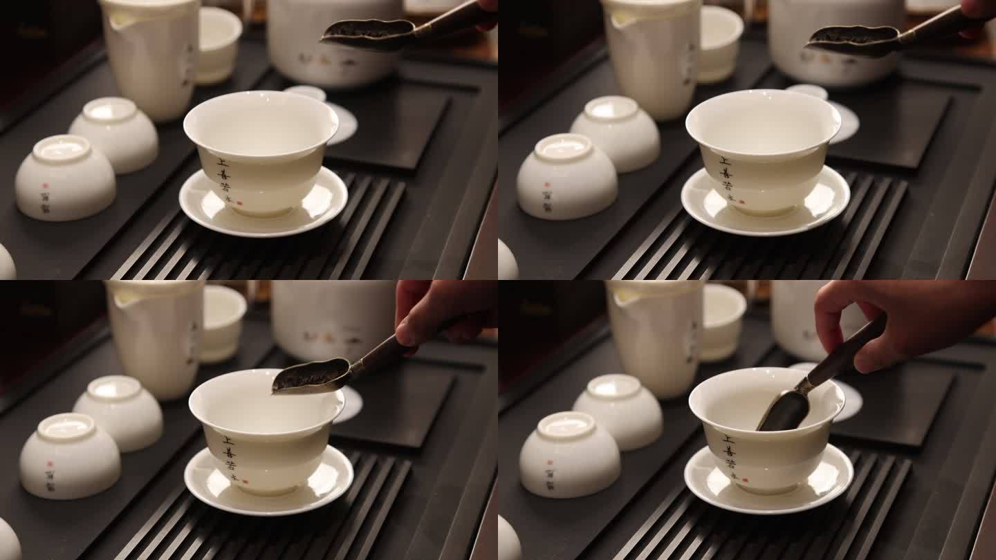 倒茶叶 泡茶 茶具