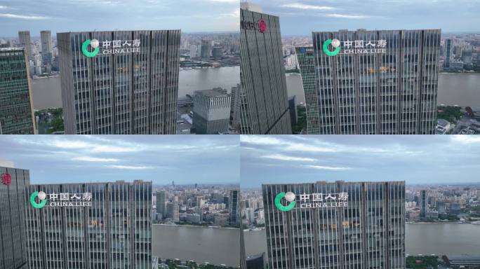 上海陆家嘴中国人寿保险集团大厦航拍5K