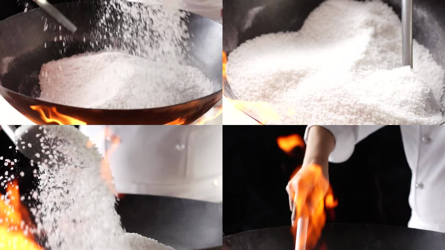 盐焗鸡 炒盐 烹饪 美食 椒盐