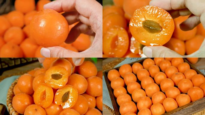 新鲜黄杏