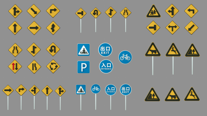 卡通3D交通指示牌路牌
