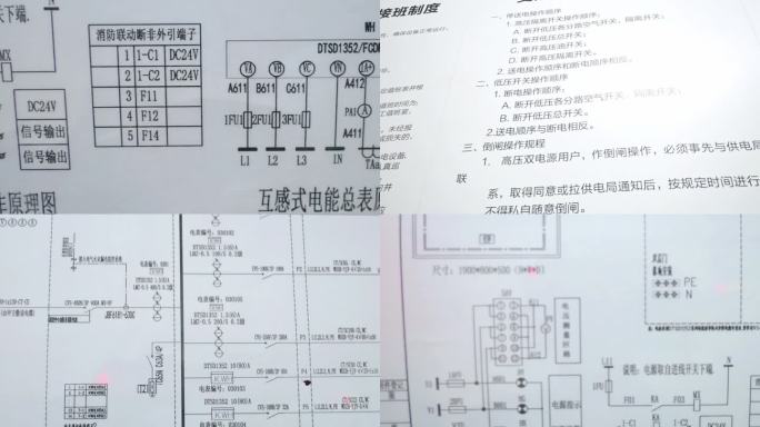 配电箱图纸，电工值班制度