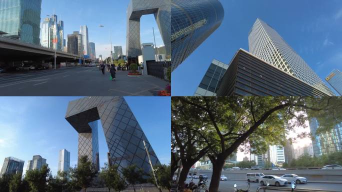 北京首都国贸CBD大裤衩子中国尊央视大楼
