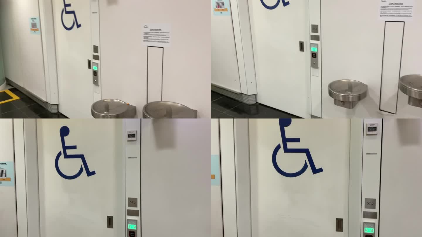 残疾人士设施