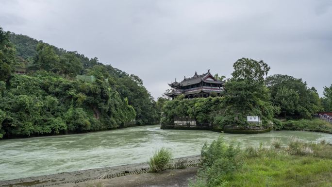 四川省都江堰市都江堰宝瓶口离堆云涌延时