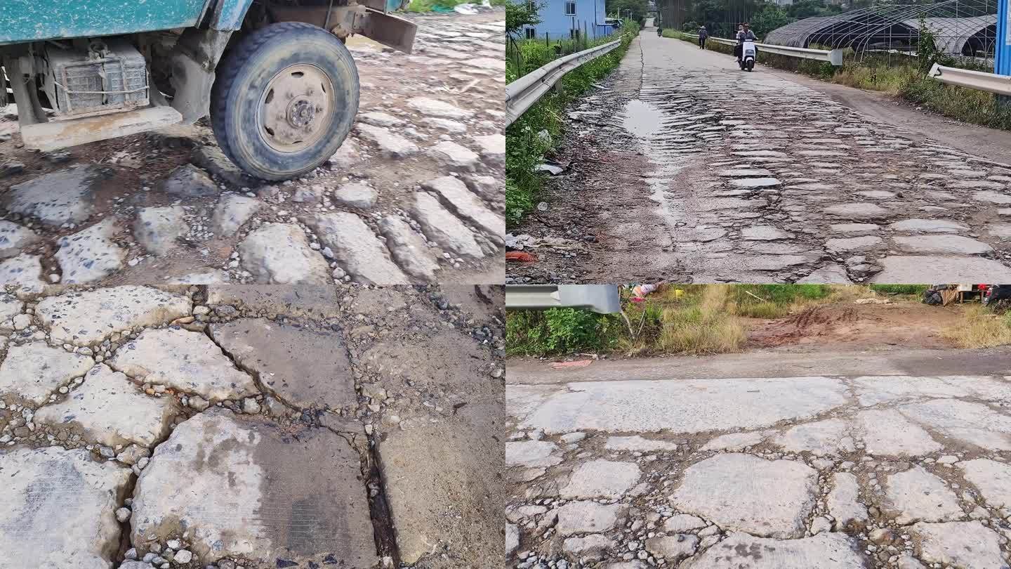 农村烂路豆腐渣工程道路水泥路破坏公路烂路
