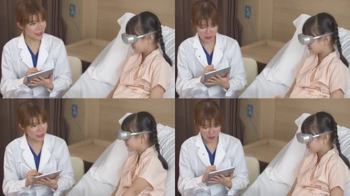 亚洲小女孩患者戴着VR耳机与医生讨论诊断。