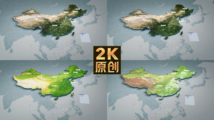 中国地图辐射真实地表