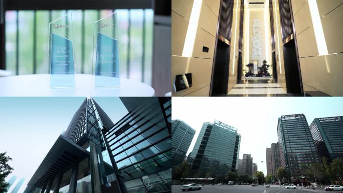 中海大厦金钥匙服务国际金融中心